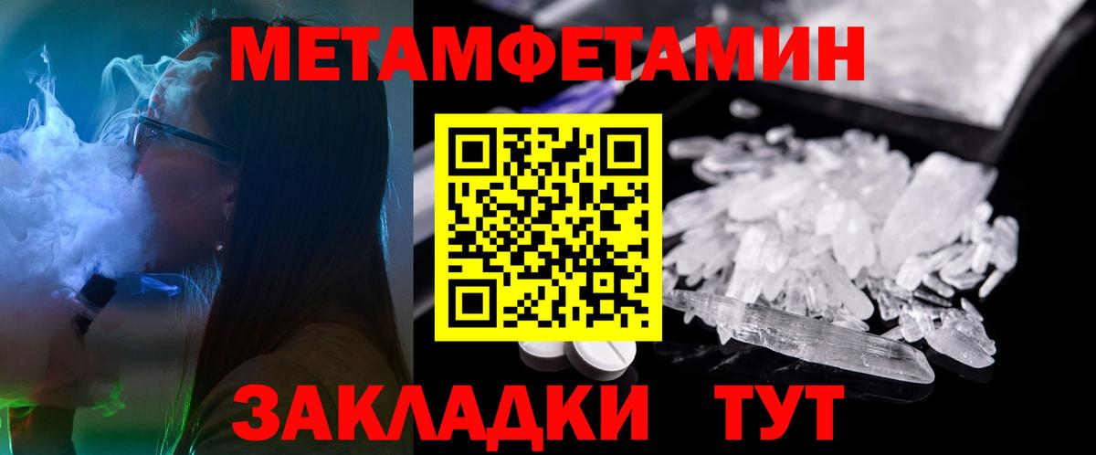 Миасс  АМФЕТАМИН Premium  Amphetamine  Вход с VPN 