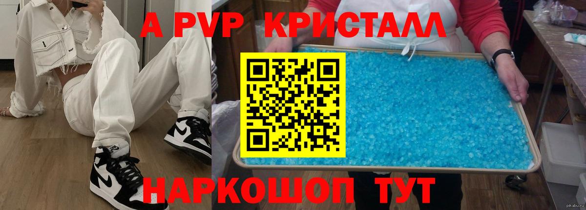 МЕТАДОН Миасс