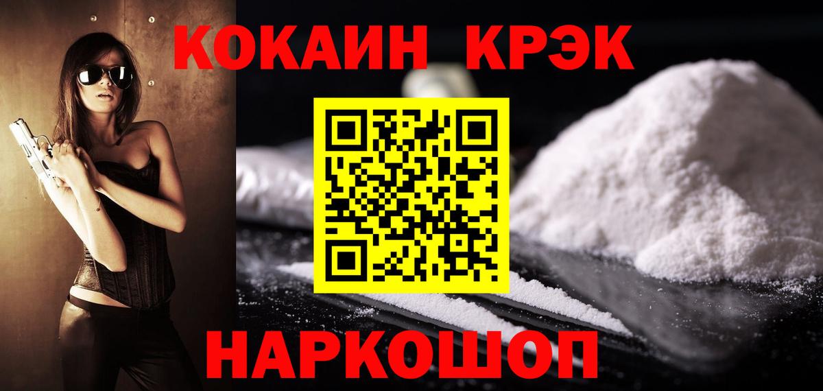 КОКАИН Перу Миасс