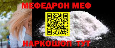 эйфоретик Донецк