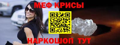 эйфоретик Донецк