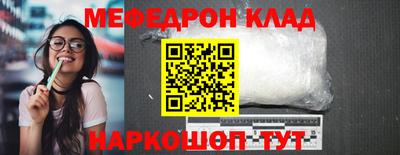 эйфоретик Донецк