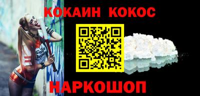 ГАЛЛЮЦИНОГЕННЫЕ ГРИБЫ Донской