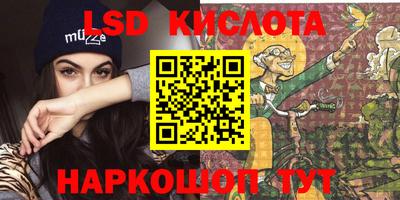 ГАЛЛЮЦИНОГЕННЫЕ ГРИБЫ Донской