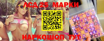 ГАЛЛЮЦИНОГЕННЫЕ ГРИБЫ Донской