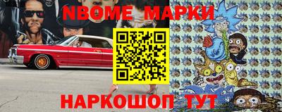 эйфоретик Донецк