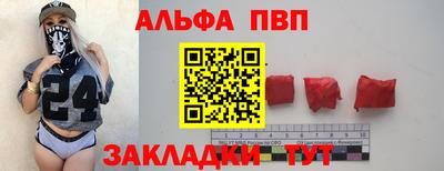 эйфоретик Донецк