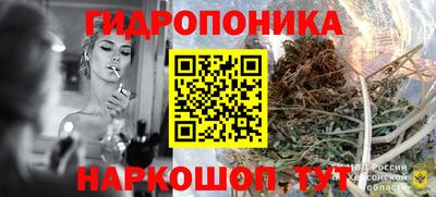 ГАЛЛЮЦИНОГЕННЫЕ ГРИБЫ Донской