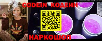 эйфоретик Донецк