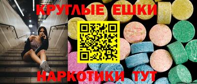 эйфоретик Донецк
