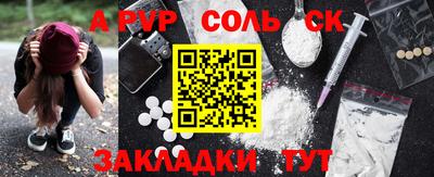 ГАЛЛЮЦИНОГЕННЫЕ ГРИБЫ Донской
