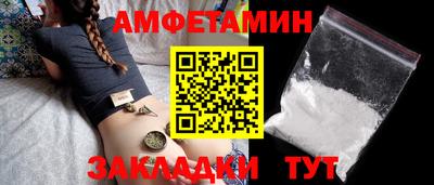 прущие грибы Дубна