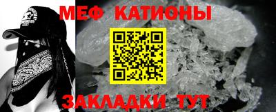 эйфоретик Донецк