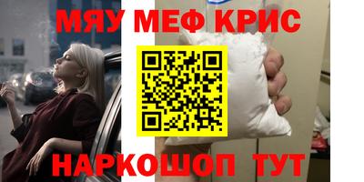 эйфоретик Донецк
