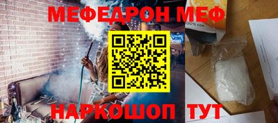 эйфоретик Донецк