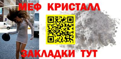 эйфоретик Донецк