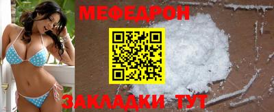 прущие грибы Дубна