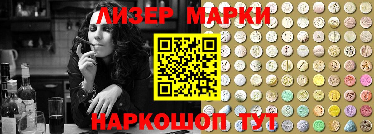 Миасс  ЛСД экстази кислота  Вход с VPN  ЛСД экстази кислота 