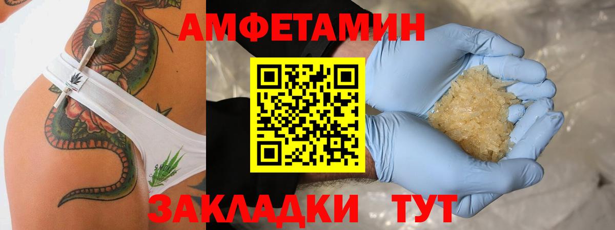 Метамфетамин витя  Метамфетамин  Миасс  Вход с VPN 