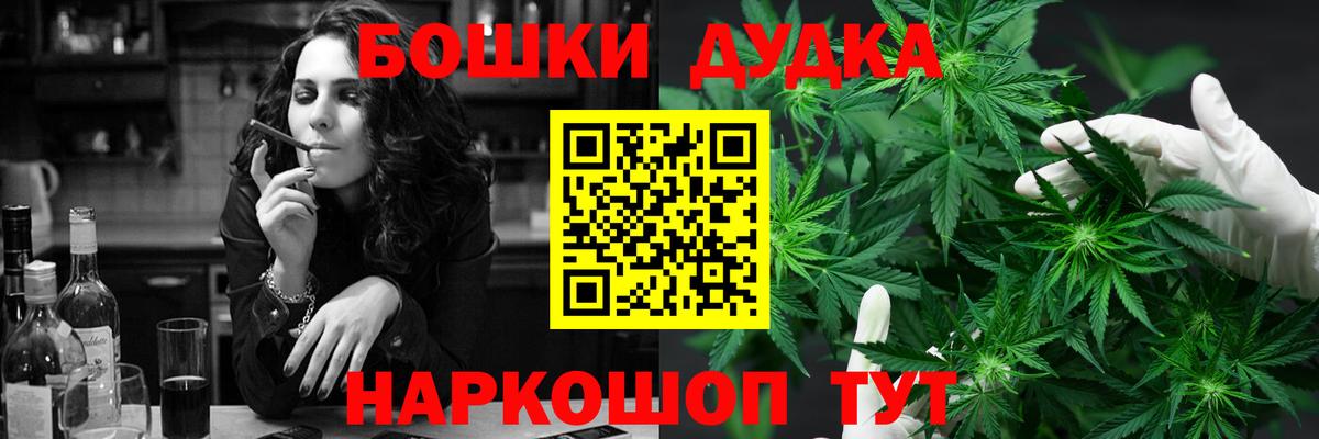 Каннабис Amnesia Миасс